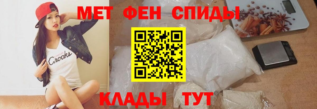 Amphetamine VHQ Дальнереченск