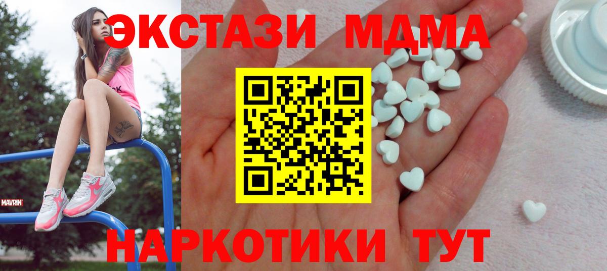 ЭКСТАЗИ Punisher Дальнереченск