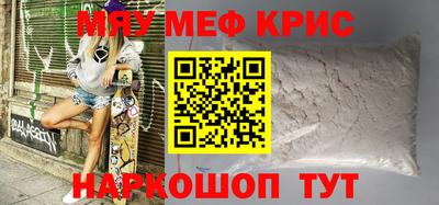 трава Шелехов
