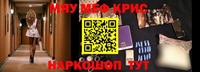 трава Шелехов