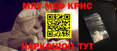 прущий лед Шахты