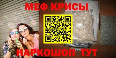 трава Шелехов