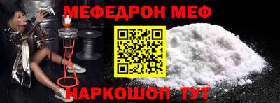 каннабис Шебекино