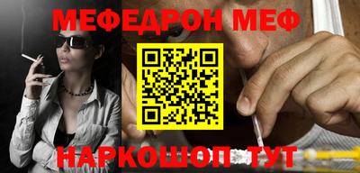 каннабис Шебекино