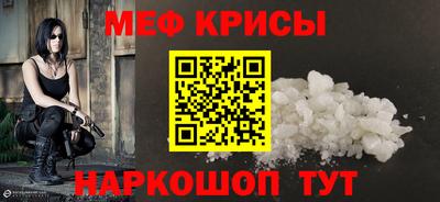 каннабис Шебекино