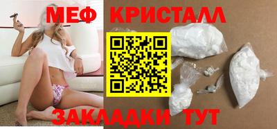 каннабис Шебекино