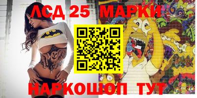 каннабис Шебекино