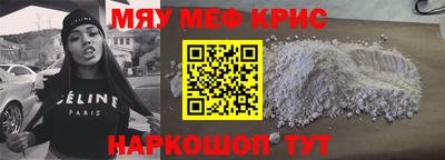 трава Шелехов