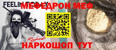 прущий лед Шахты