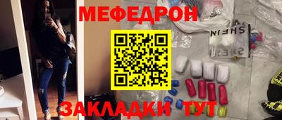 прущий лед Шахты