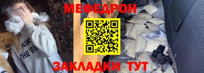 прущий лед Шахты