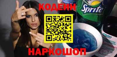 каннабис Шебекино