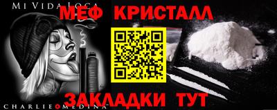 трава Шелехов