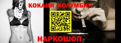 прущий лед Шахты