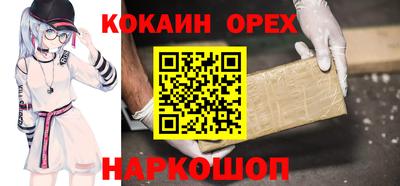 прущий лед Шахты