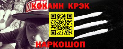 трава Шелехов