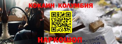 каннабис Шебекино