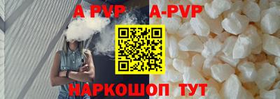 трава Шелехов