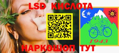 прущий лед Шахты