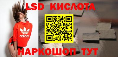 прущий лед Шахты