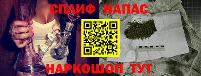 каннабис Шебекино