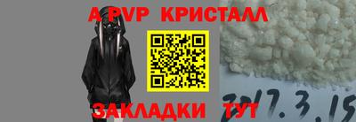 прущий лед Шахты