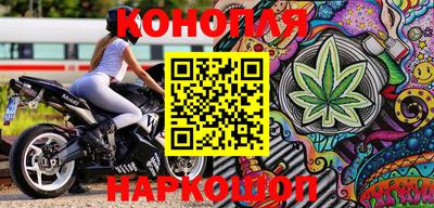 трава Шелехов