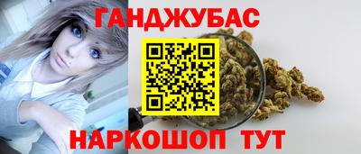 трава Шелехов