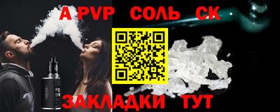 прущий лед Шахты