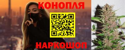 трава Шелехов