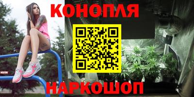каннабис Шебекино