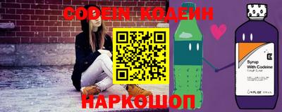 трава Шелехов
