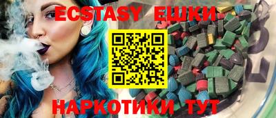 прущий лед Шахты