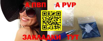 каннабис Шебекино