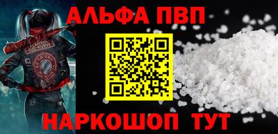 каннабис Шебекино
