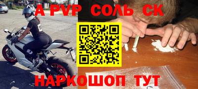 прущий лед Шахты