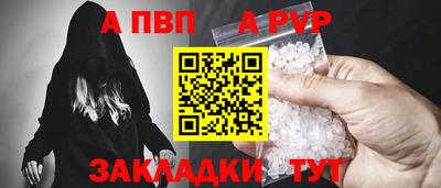 прущий лед Шахты