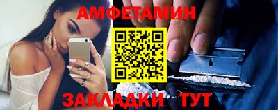 трава Шелехов