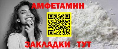 прущий лед Шахты