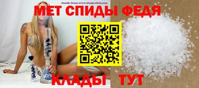 каннабис Шебекино