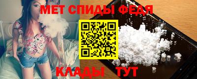 прущий лед Шахты