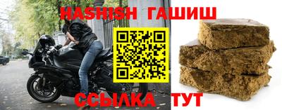 трава Шелехов