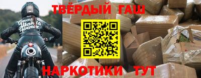 каннабис Шебекино