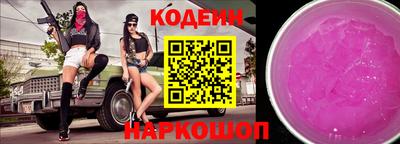 прущий лед Шахты