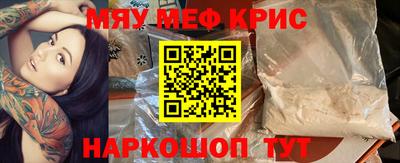трава Шелехов