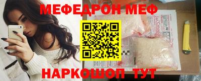 каннабис Шебекино