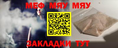 трава Шелехов