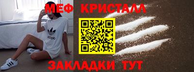 каннабис Шебекино