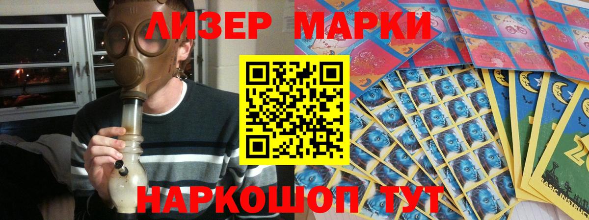 LSD-25 экстази ecstasy  Вход с VPN  Лсд 25 экстази кислота  Дальнереченск 