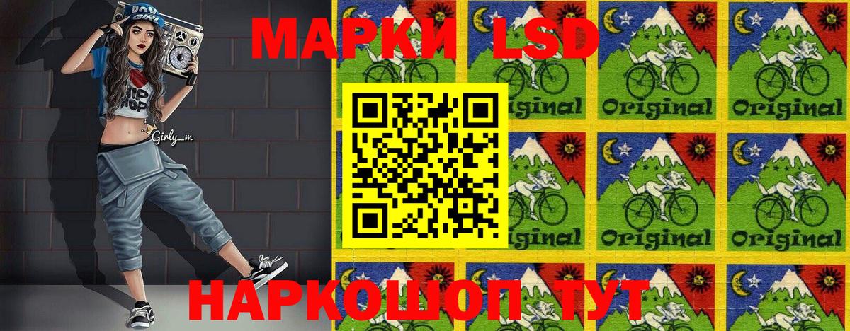 Марки NBOMe  Марки N-bome 1500мкг  Дальнереченск  Вход с VPN  Марки N-bome 1500мкг 